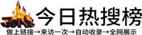 尔县投流吗,是软文发布平台,SEO优化,最新咨询信息,高质量友情链接,学习编程技术